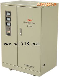 合肥精密靜化交流穩(wěn)壓電源