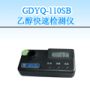 �Ҵ����ٙz�y(c��)�x