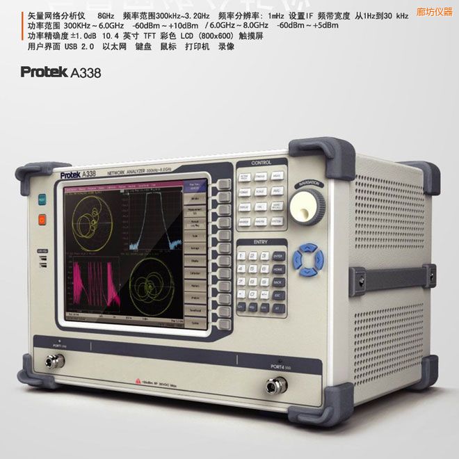 �ȷ�ʸ���W(w��ng)�j(lu��)�����x(8GHz)