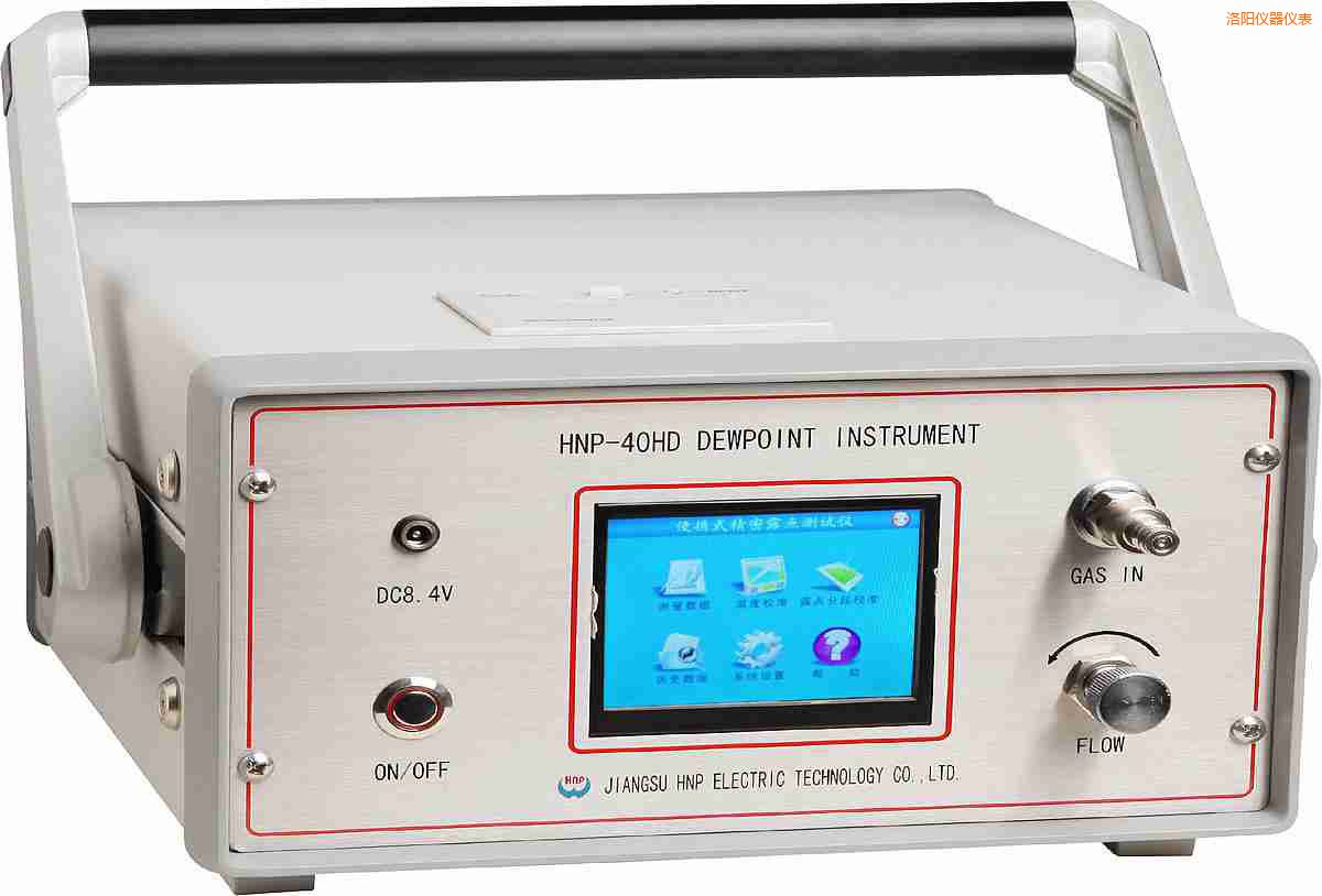 洛陽(yáng)氫氣露點(diǎn)分析儀