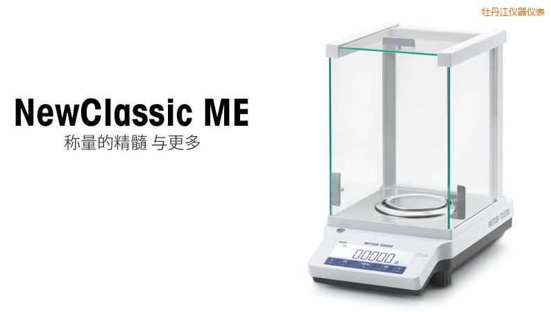 ĵ���������ƽ,120g,0.0001g