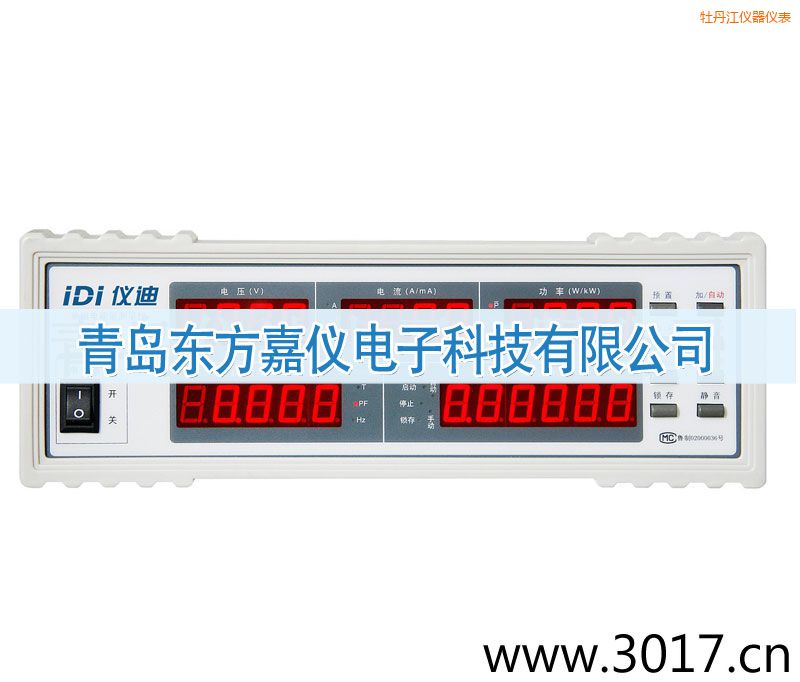 牡丹江單相電能量綜合測(cè)量?jī)x