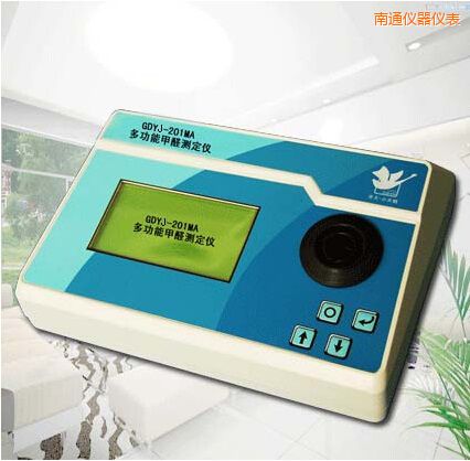 南通多功能甲醛測(cè)定儀