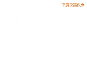 ƽ���_(k��i)�P(gu��n)��