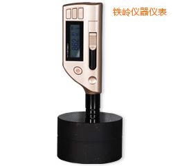 鐵嶺一體化便攜式里氏硬度計(jì)