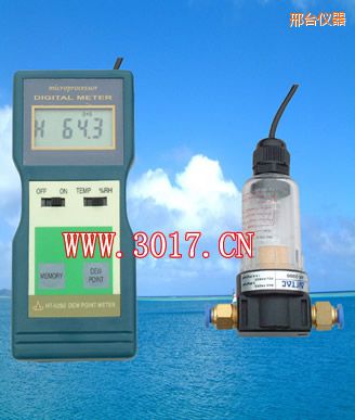 邢臺露點(diǎn)儀