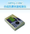 ���l(xi��ng)�ϳ�ɫ�ؿ��ٙz�y�x