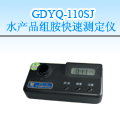 ���l(xi��ng)ˮ�aƷ�M���y���x
