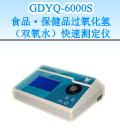 ���l(xi��ng)ʳƷ/����Ʒ�^(gu��)�����䣨�p��ˮ�����ٜy(c��)���x