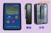 ���˄����󾯃x,��̖:RM-2021,Ʒ��:���a(ch��n)