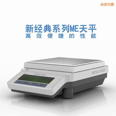 ��ؕ�����ƽ,1200g,0.01g