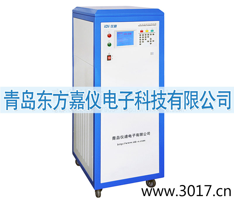 安全性能綜合測試儀(內(nèi)置變頻電源八合一)