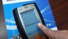 testo340�惦ӛ���O�� �D��������x����ҕ�l